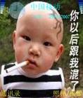 真实人生攻略