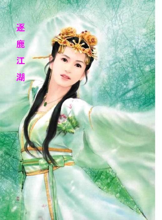 逐鹿江湖40集免费播放