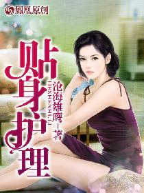 贴身设计