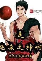 啥叫绝杀