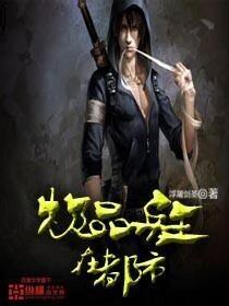 极品兵王在都市王凡2