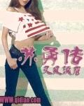 苏勇传媒