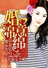 隐婚神秘老公宠妻无度