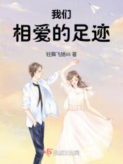 我们相爱歌词