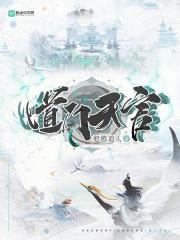 道门天官赐福法会都需要什么