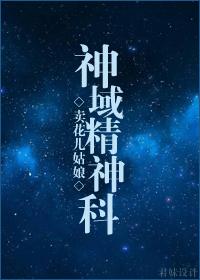 花都狂医 领导请慎重
