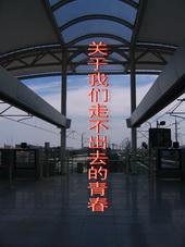让我轻轻地对着你歌唱