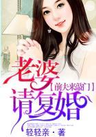 前妻来敲门腹黑老公很嚣张