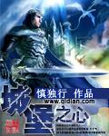 城堡之心TXT校对版
