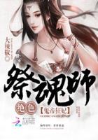 绝色神医鬼帝的腹黑狂妃免费阅读l