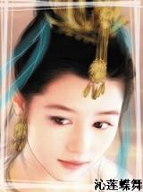 穿越之蛇君的博爱娘子txt