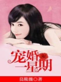 宠婚一百分