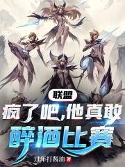 疯了吧是什么歌