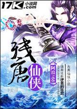 唐残好看吗
