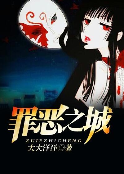 罪恶之城2百科