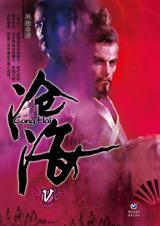 电视剧(48集全)