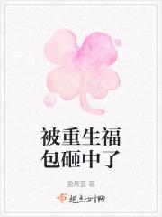 重生福包带空间