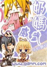奶妈伤害高吗