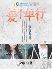 指腹为婚是啥意思
