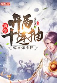 然后无敌笔趣阁