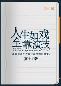 人人一张百变脸