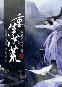 重生洪荒之先天紫竹