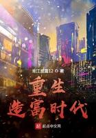 重生造富年代