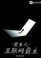 重生之互联网霸主 老猫