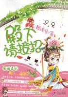 爆宠萌妃免费漫画