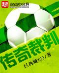 传奇裁决怎么砸