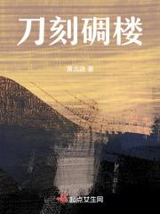 碉楼百科