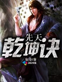 太古神鼎诀