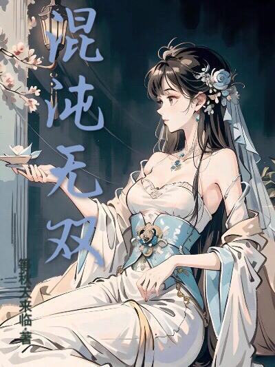 混沌无时间