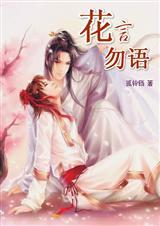 宁波花言喵语