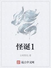 怪诞电影