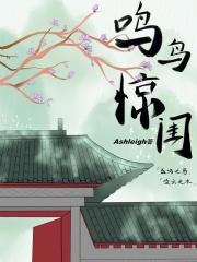 鸟鸣涧惊的意思