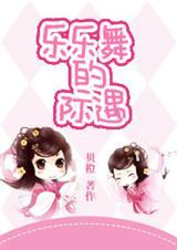 这个未婚妻不好惹免费阅读