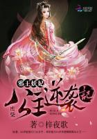 邪王的废材王妃