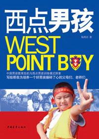 西点师一般是男生还是女生