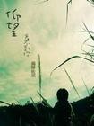 通稿2002