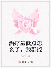 显示治疗量