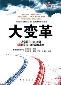 美国金融危机说明