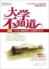 大学不知道学什么专业