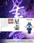 星壶出水面比月壶大最简单三个步骤详解