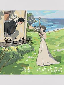 独占枝头仙桃流最佳答案