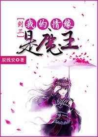剑网三的情缘需要什么名字