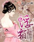 浮霜什么意思
