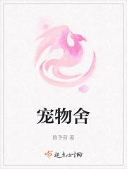 宠物蛇怎么邮寄