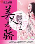2个月宝宝头总是仰
