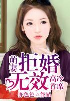 高冷首席强宠妻逆翻天